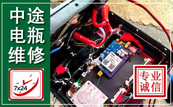 澄海汽车换电瓶,附近电瓶维修救援电话