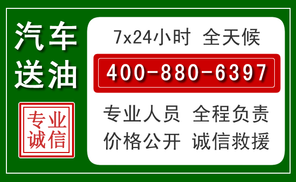 澄海拖车救援发展新趋势:北斗导航系统加持下的拖车救援特点
