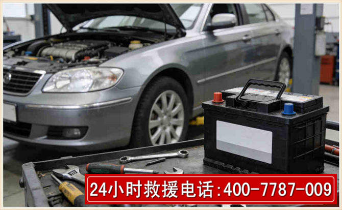 澄海 高温雨天汽车突然没电车辆无法正常行驶该如何处理呢
