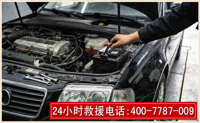 澄海汽车搭电