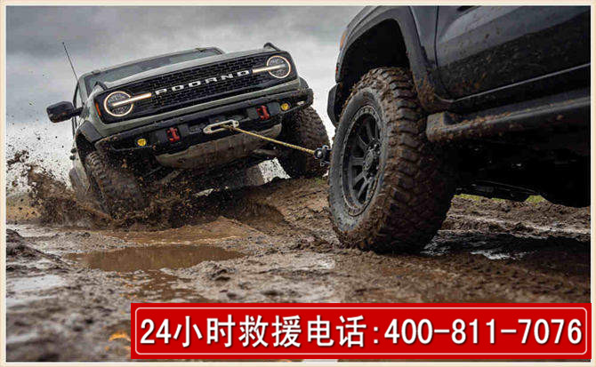 澄海长春汽车道路救援公司2026年7月备战台风巴威全面落实救援前置准备工作
